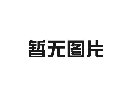 辽阳低温储罐行业蓬勃发展，创新引领未来